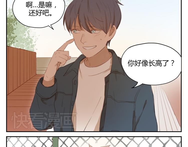 第30话 重新成为无话不谈的朋友？-第29话