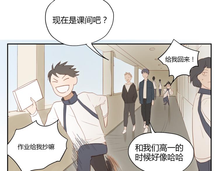 第30话 重新成为无话不谈的朋友？-第29话