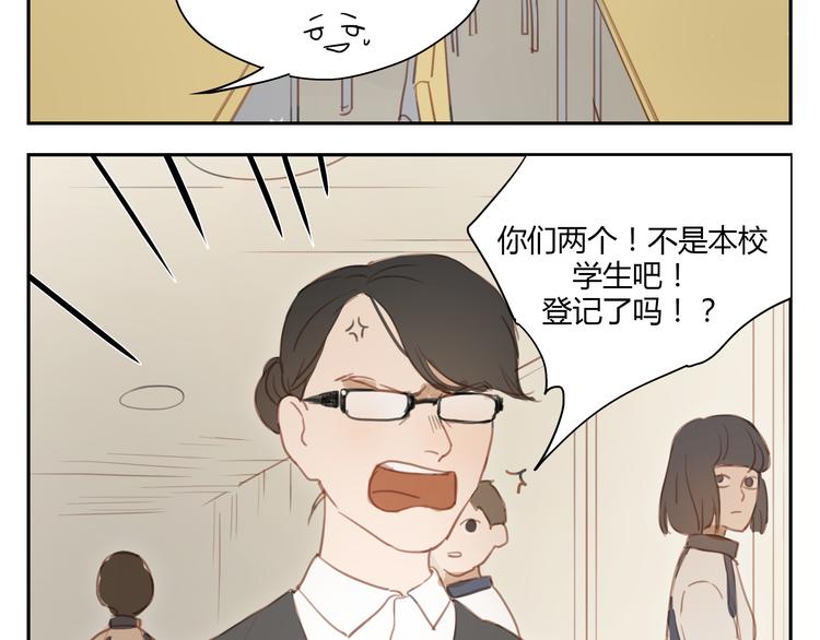 第30话 重新成为无话不谈的朋友？-第29话