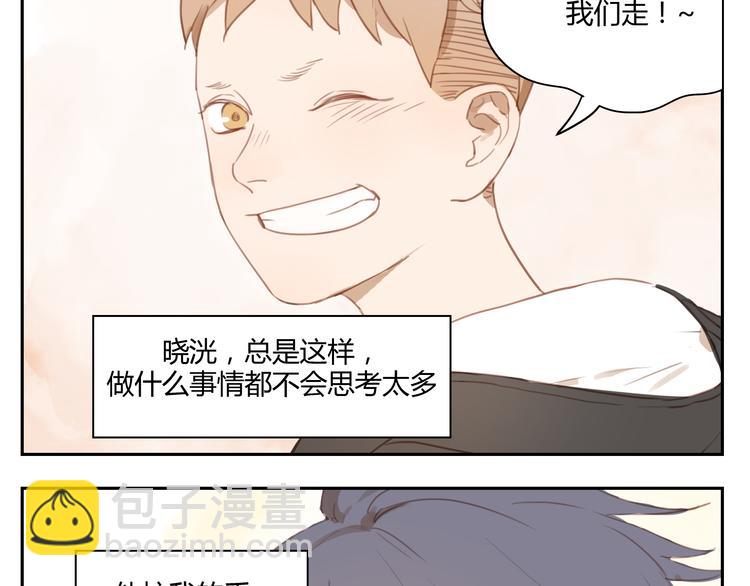 第30话 重新成为无话不谈的朋友？-第29话