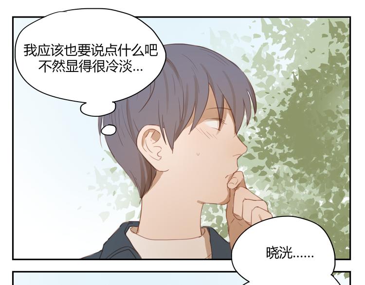 第30话 重新成为无话不谈的朋友？-第29话