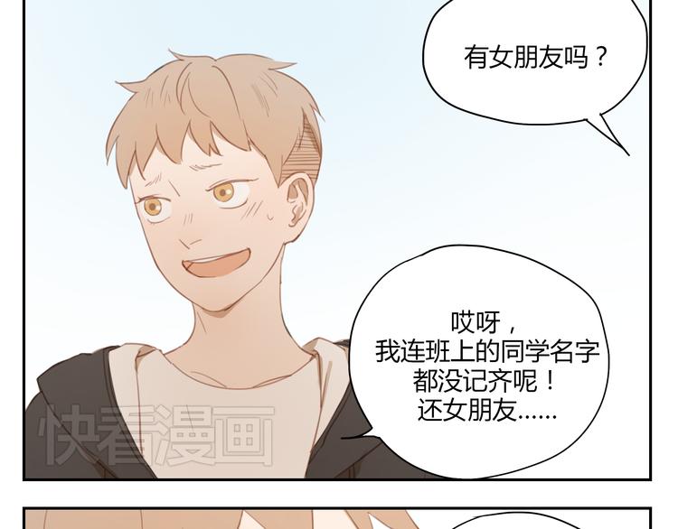 第30话 重新成为无话不谈的朋友？-第29话