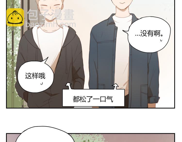 第30话 重新成为无话不谈的朋友？-第29话