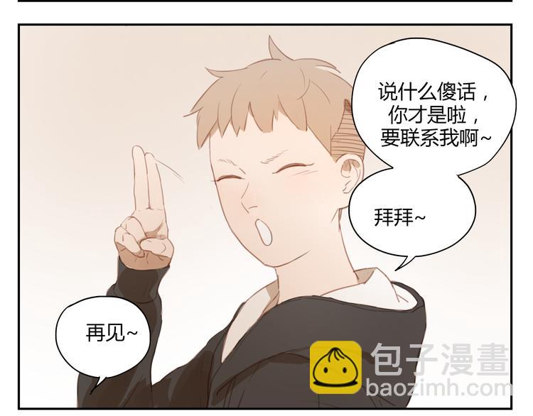 第30话 重新成为无话不谈的朋友？-第29话