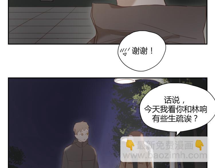 第32话 为什么要互相错过？-第31话