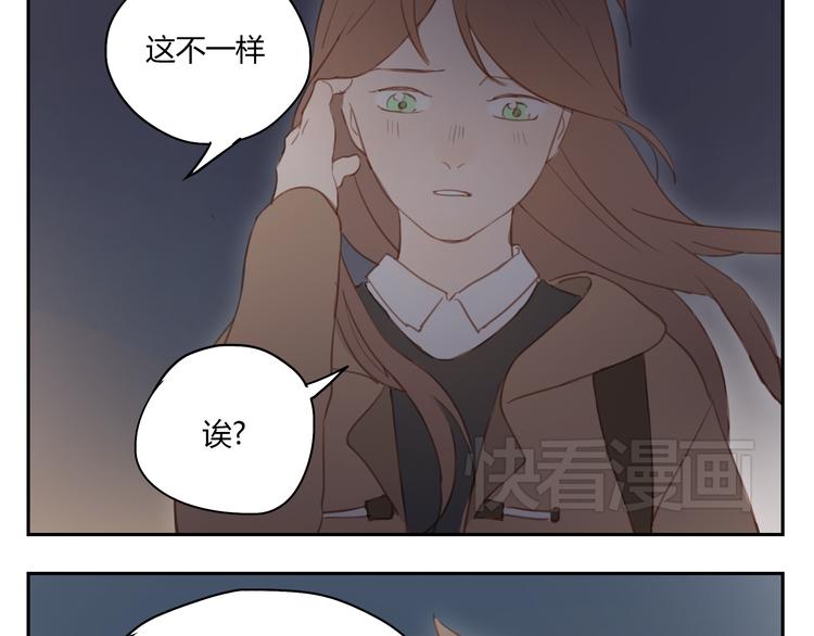 第32话 为什么要互相错过？-第31话
