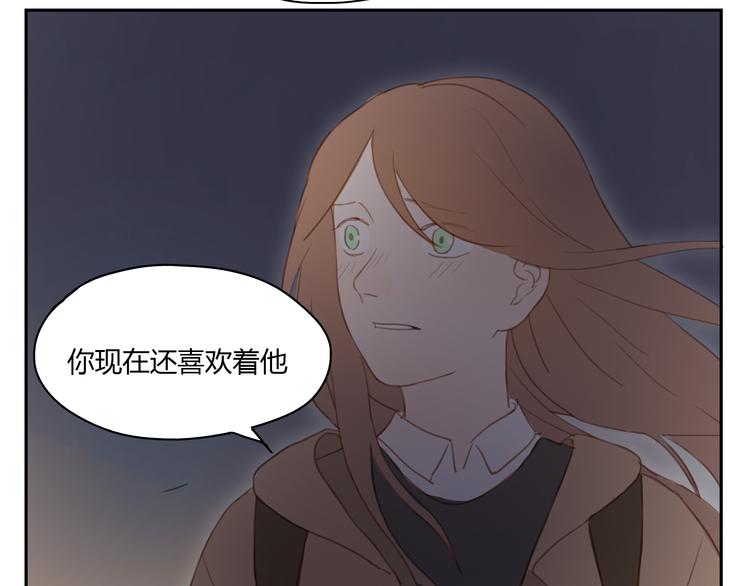 第32话 为什么要互相错过？-第31话