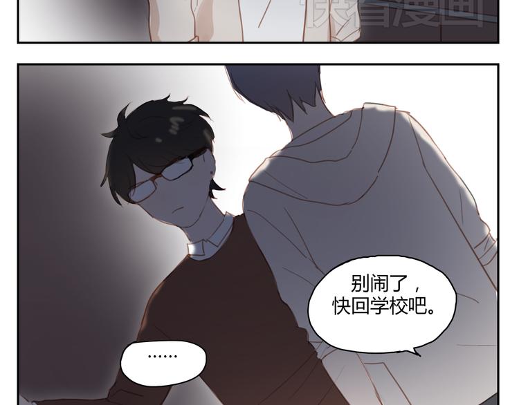 第32话 为什么要互相错过？-第31话