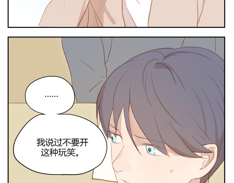 第32话 为什么要互相错过？-第31话