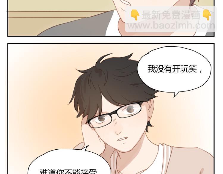 第32话 为什么要互相错过？-第31话