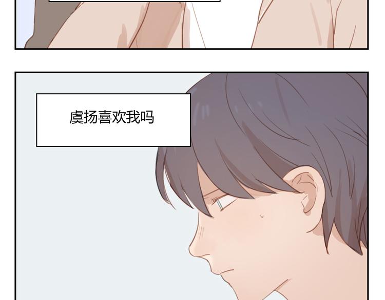 第32话 为什么要互相错过？-第31话