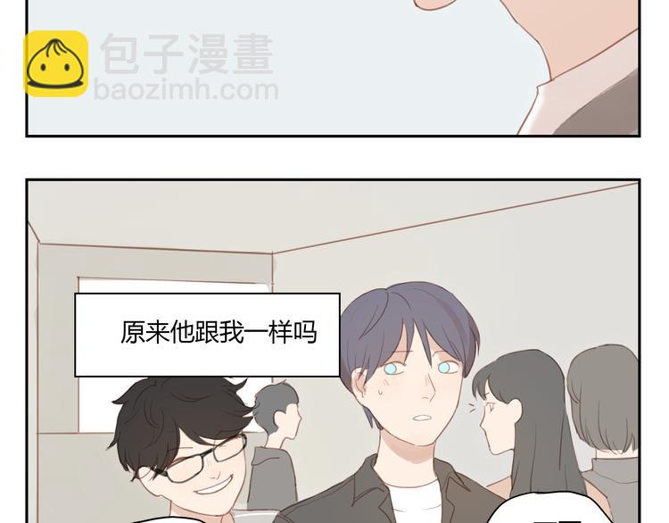 第32话 为什么要互相错过？-第31话