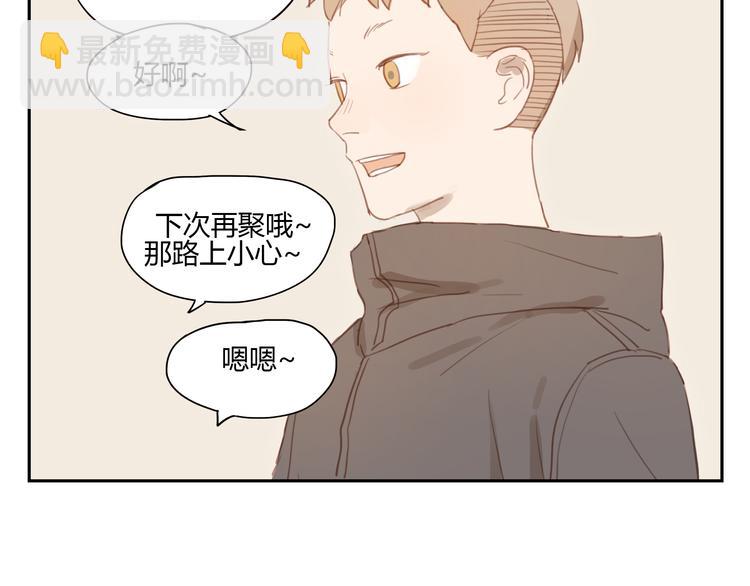 第32话 为什么要互相错过？-第31话