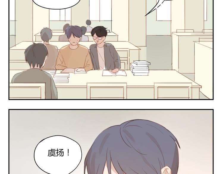 第32话 为什么要互相错过？-第31话