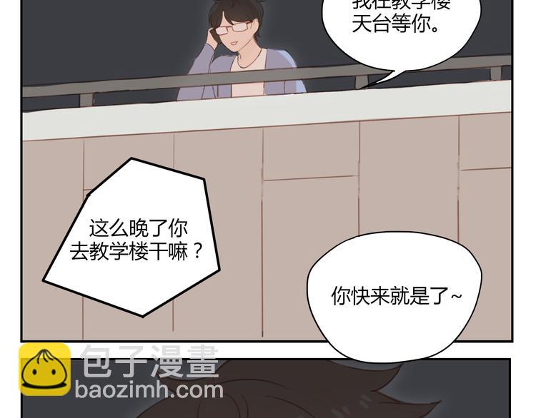 第32话 为什么要互相错过？-第31话