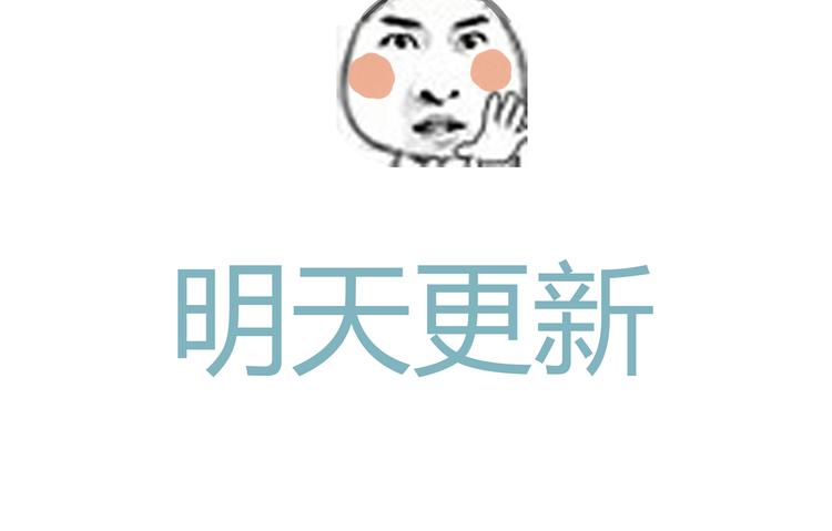 第32话 为什么要互相错过？-第31话