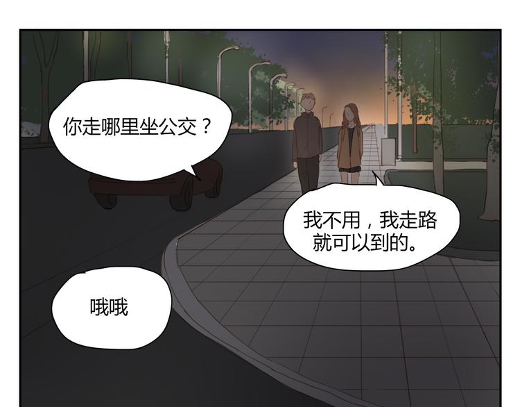 第32话 为什么要互相错过？-第31话