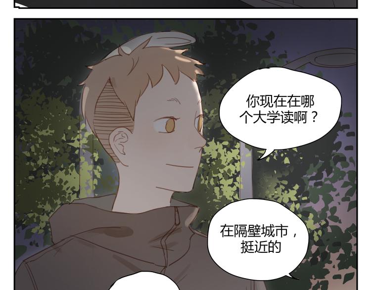 第32话 为什么要互相错过？-第31话