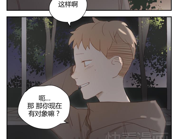 第32话 为什么要互相错过？-第31话