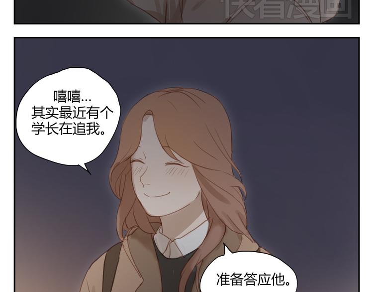 第32话 为什么要互相错过？-第31话