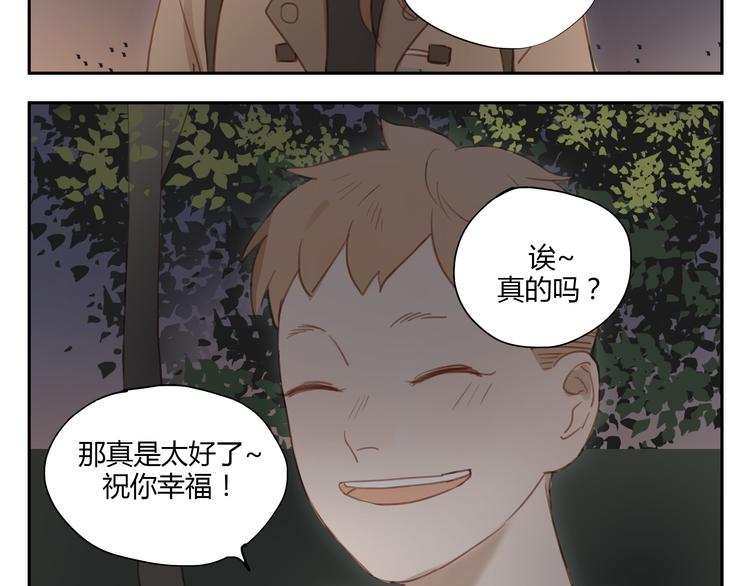 第32话 为什么要互相错过？-第31话