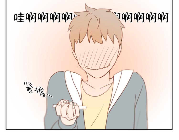 第34话 普天同庆！终于告白了！-第33话