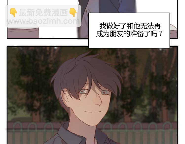 第34话 普天同庆！终于告白了！-第33话