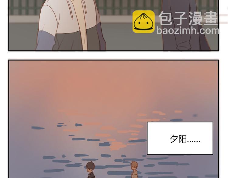 第34话 普天同庆！终于告白了！-第33话