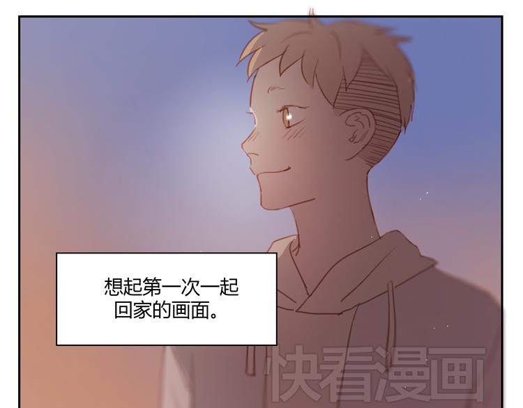 第34话 普天同庆！终于告白了！-第33话