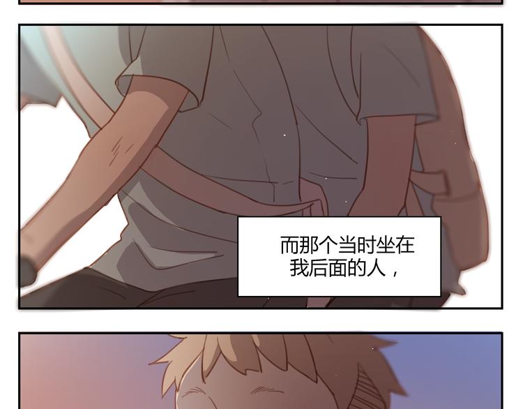 第34话 普天同庆！终于告白了！-第33话