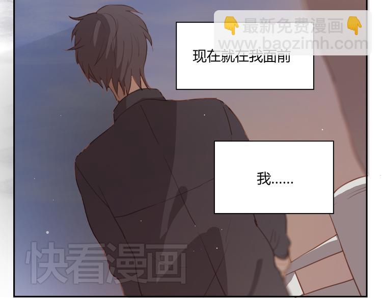 第34话 普天同庆！终于告白了！-第33话