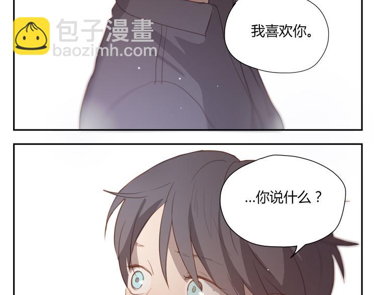 第34话 普天同庆！终于告白了！-第33话