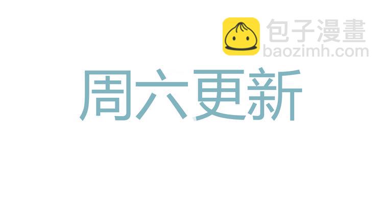 第34话 普天同庆！终于告白了！-第33话
