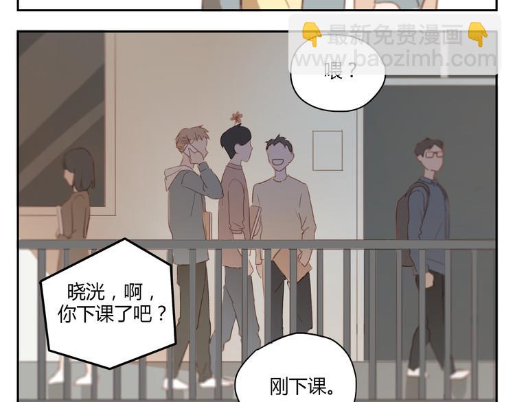 第34话 普天同庆！终于告白了！-第33话