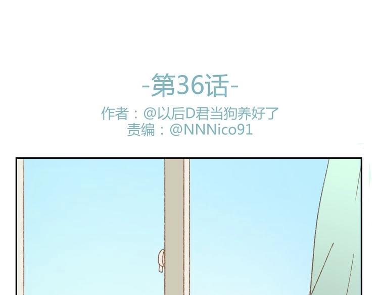 第36话 公开吧(1/2)-第35话