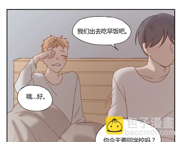 第36话 公开吧(1/2)-第35话