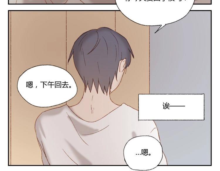 第36话 公开吧(1/2)-第35话