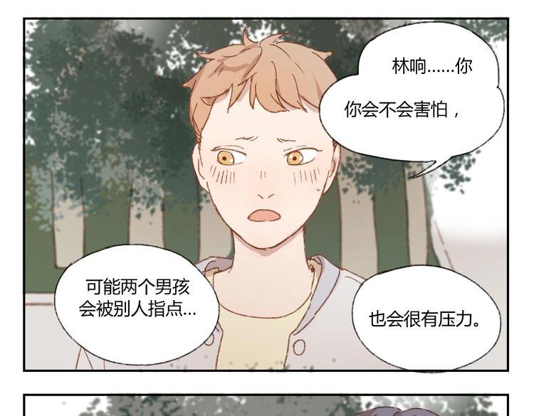 第36话 公开吧(1/2)-第35话