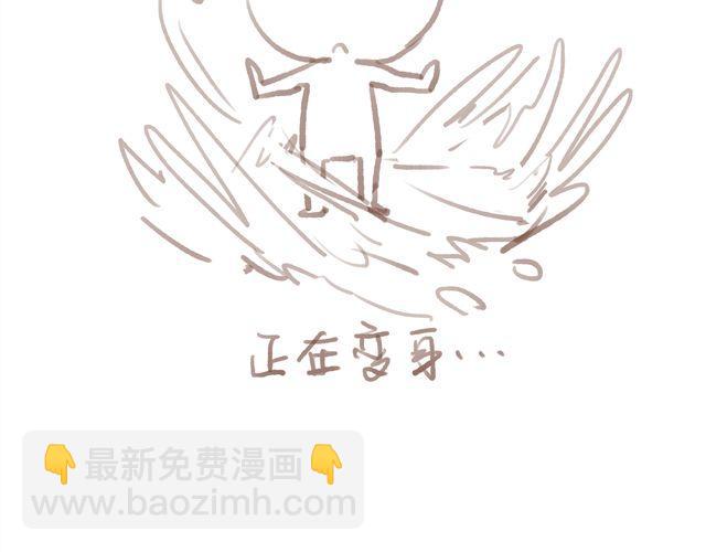 福利图在此！-第5话