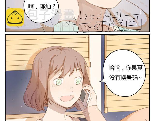 第7话 怎么办 我是不是喜欢上他了(1/2)-第9话