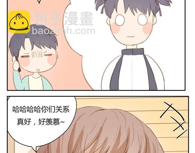 第7话 怎么办 我是不是喜欢上他了(1/2)-第9话