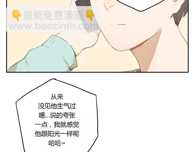 第7话 怎么办 我是不是喜欢上他了(1/2)-第9话