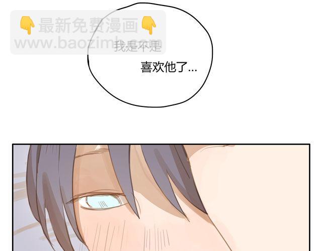 第7话 怎么办 我是不是喜欢上他了(1/2)-第9话