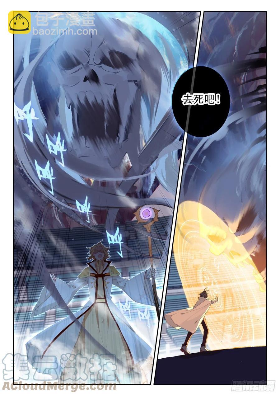 52 奋勇出击（下）-第105话