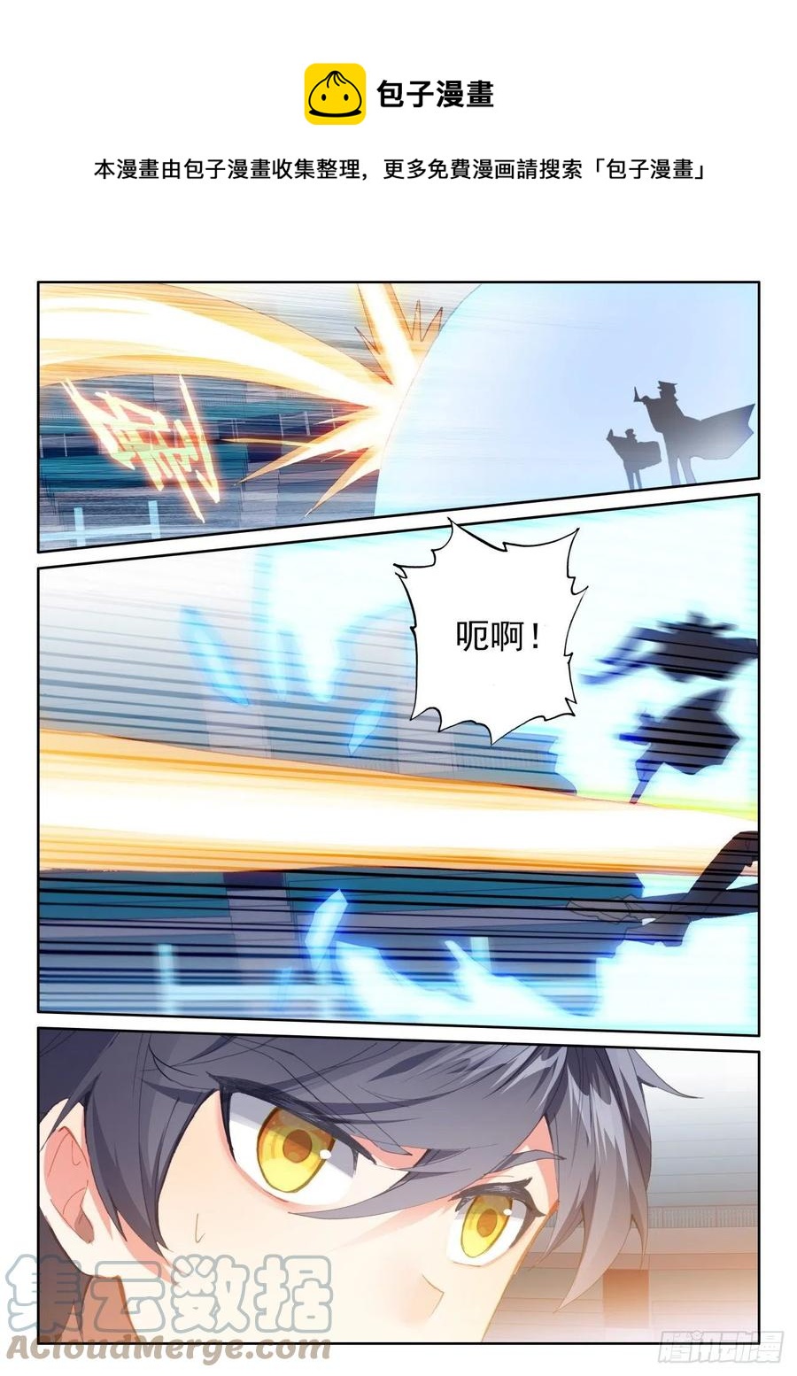 57 独自迎战（下）-第115话