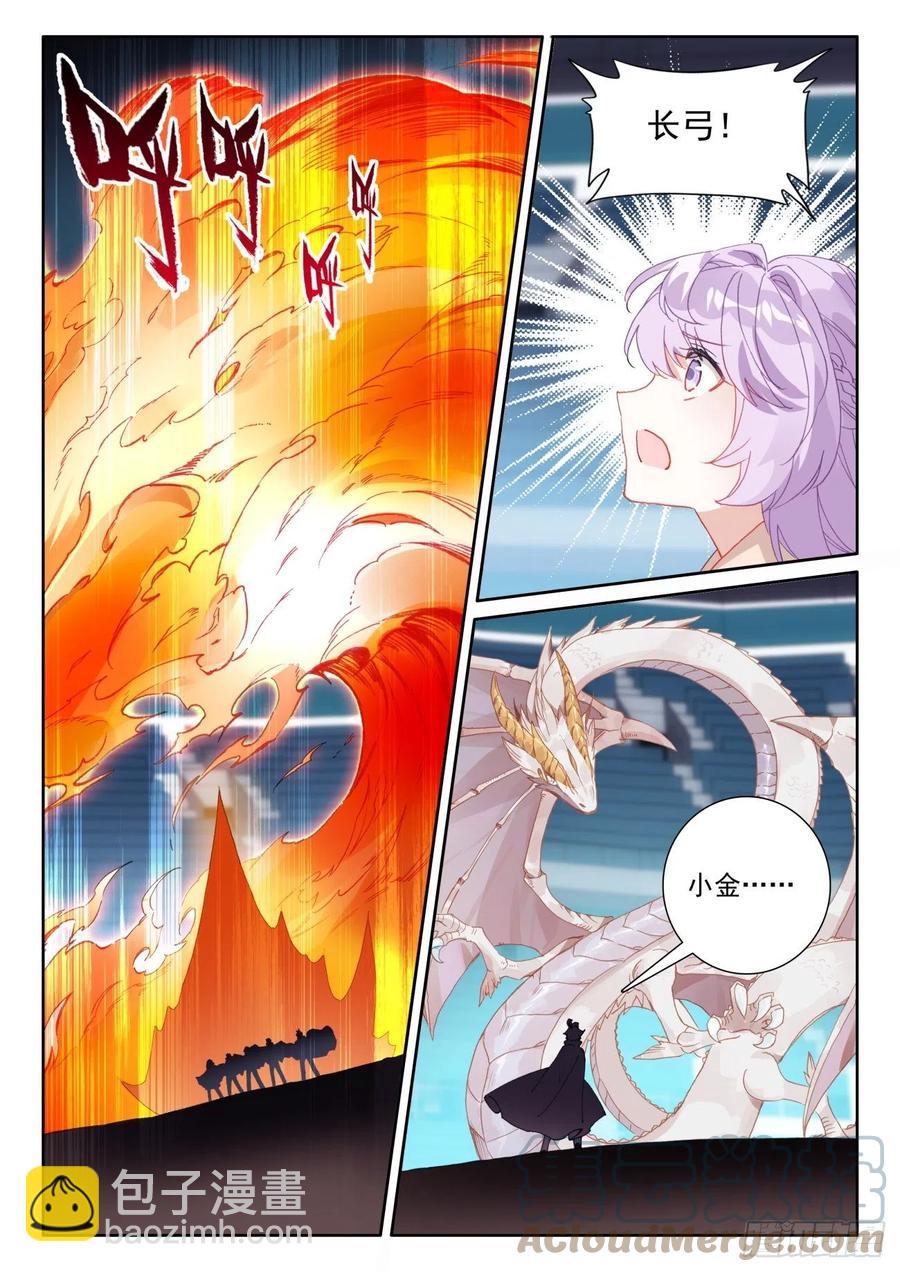 57 独自迎战（下）-第115话