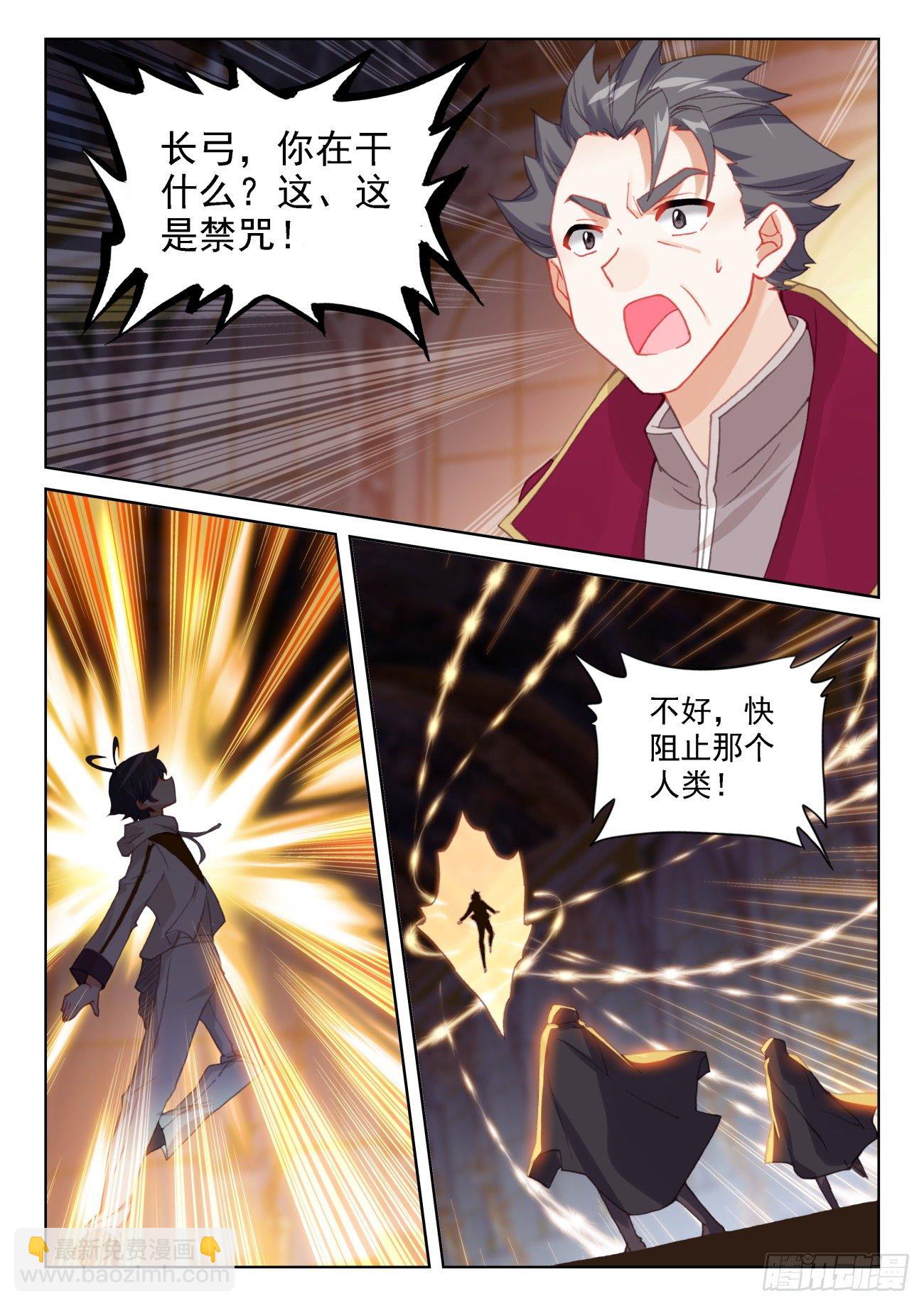 63 刺客入宫（下）-第127话