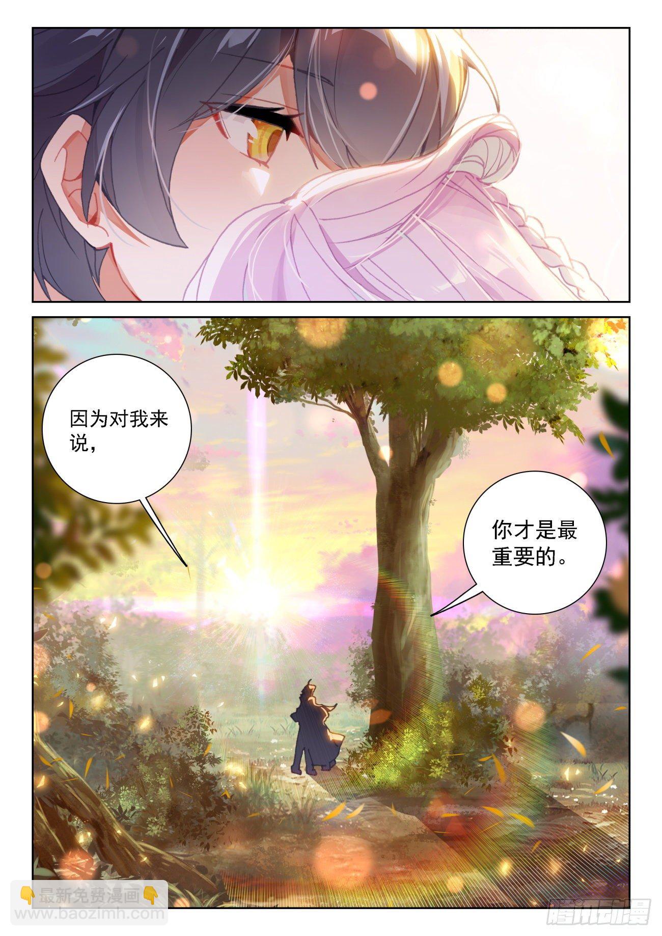 64 木子身份（下）-第129话