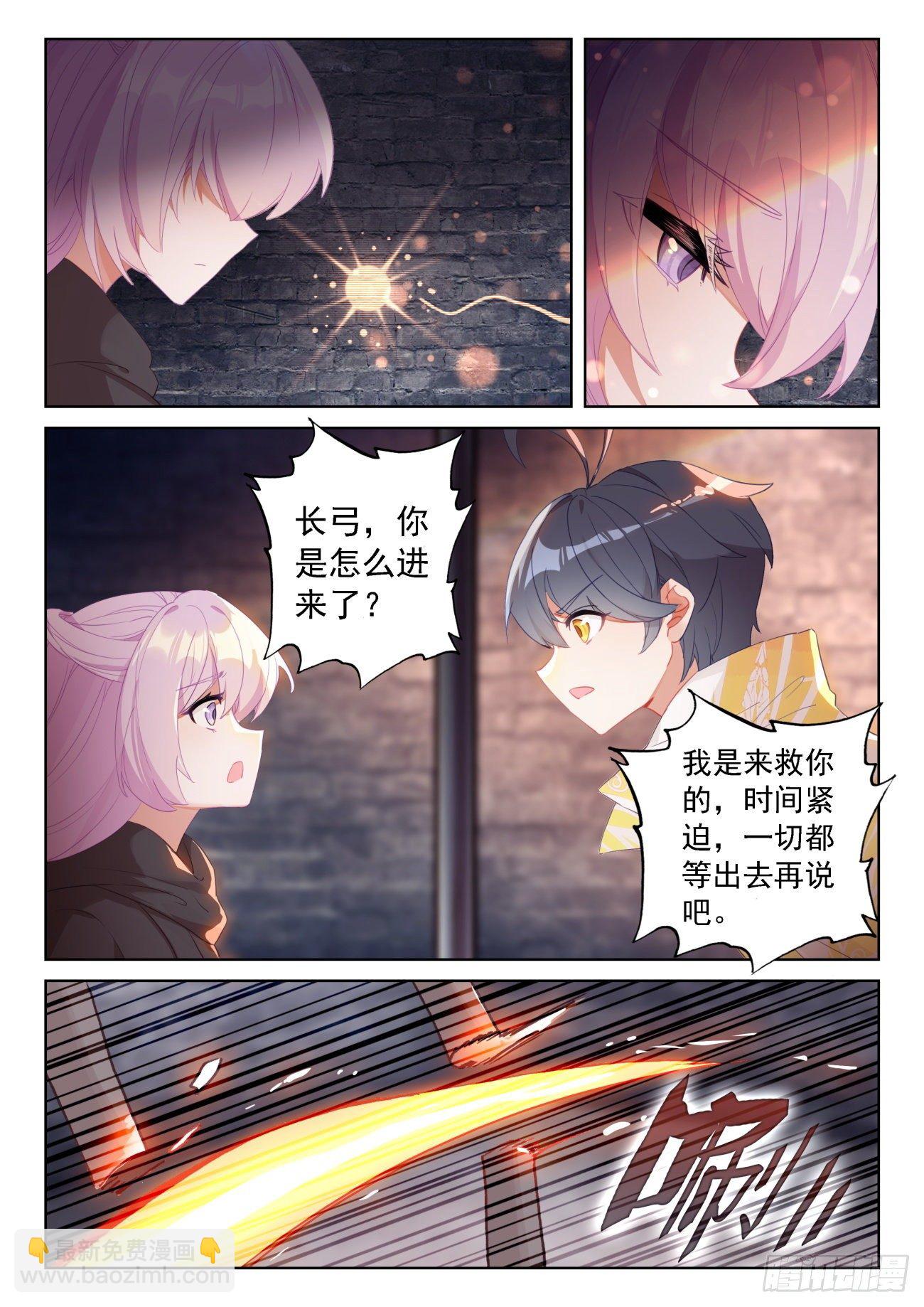 64 木子身份（下）-第129话