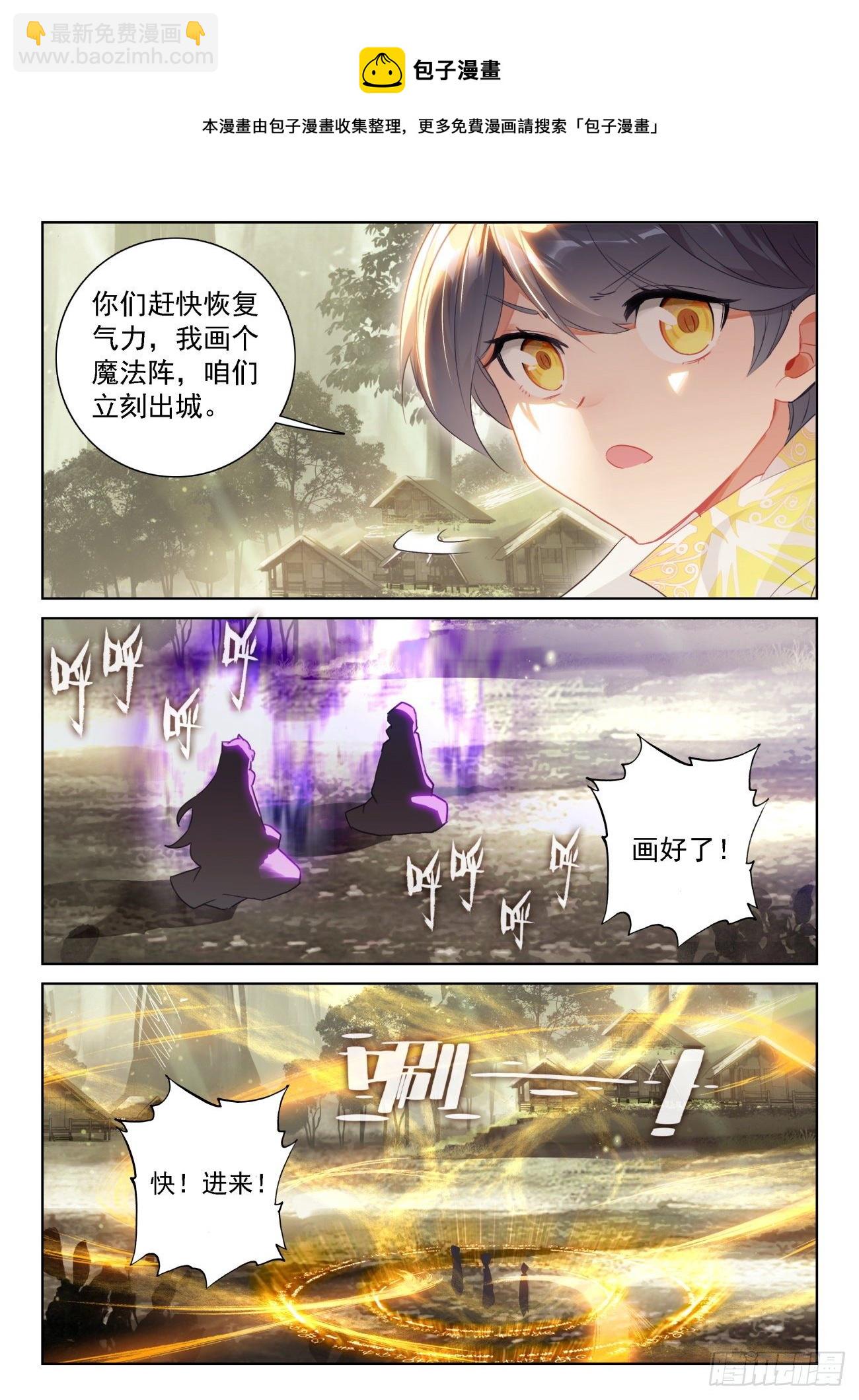 64 木子身份（下）-第129话
